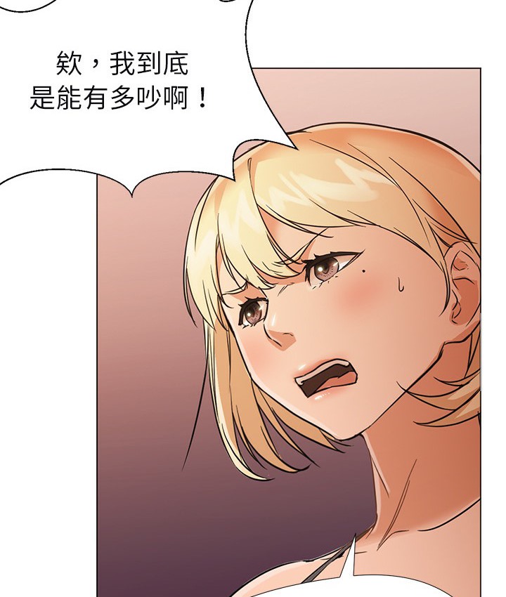 Good Night 第10话 30.jpg