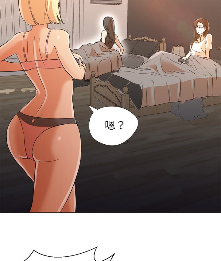 Good Night 第10话 29.jpg