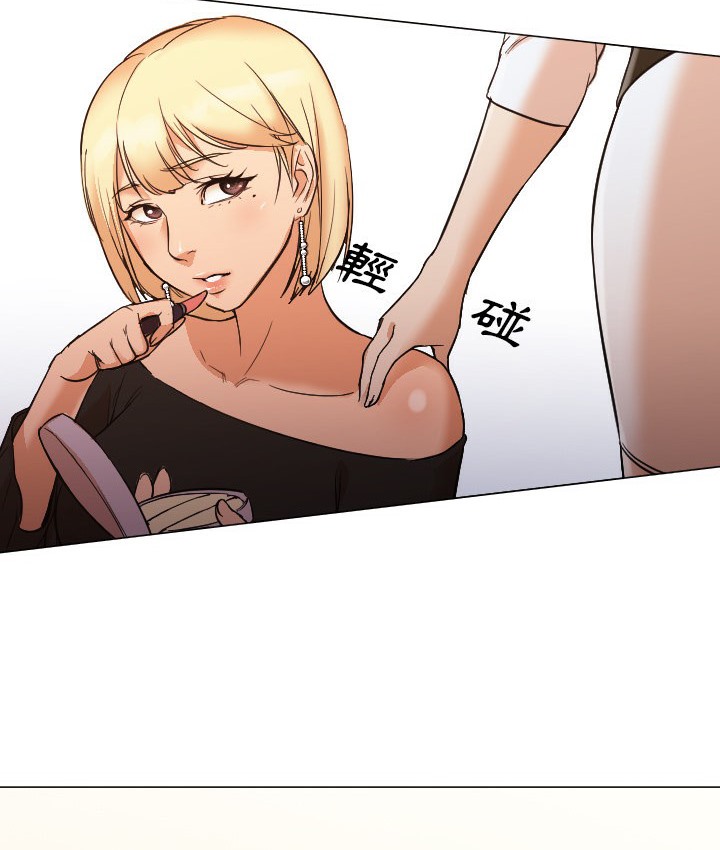 Good Night 第10话 79.jpg