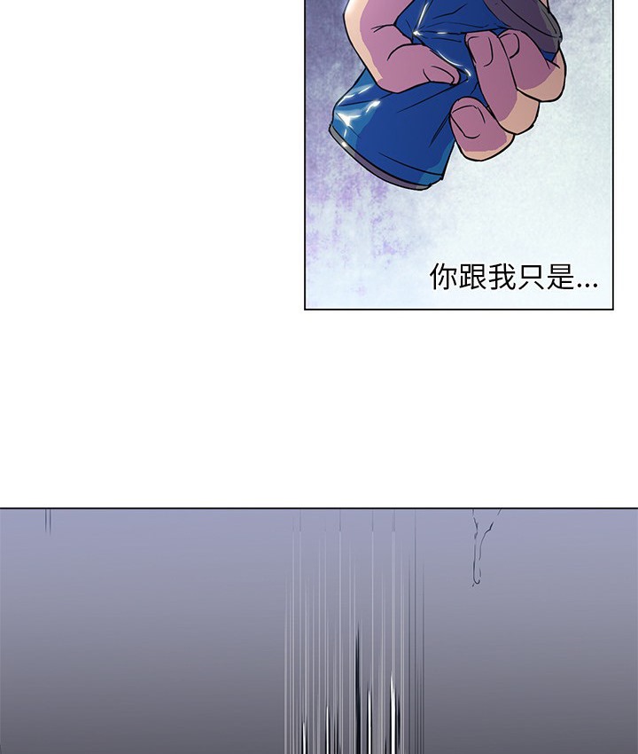 Good Night 第10话 60.jpg