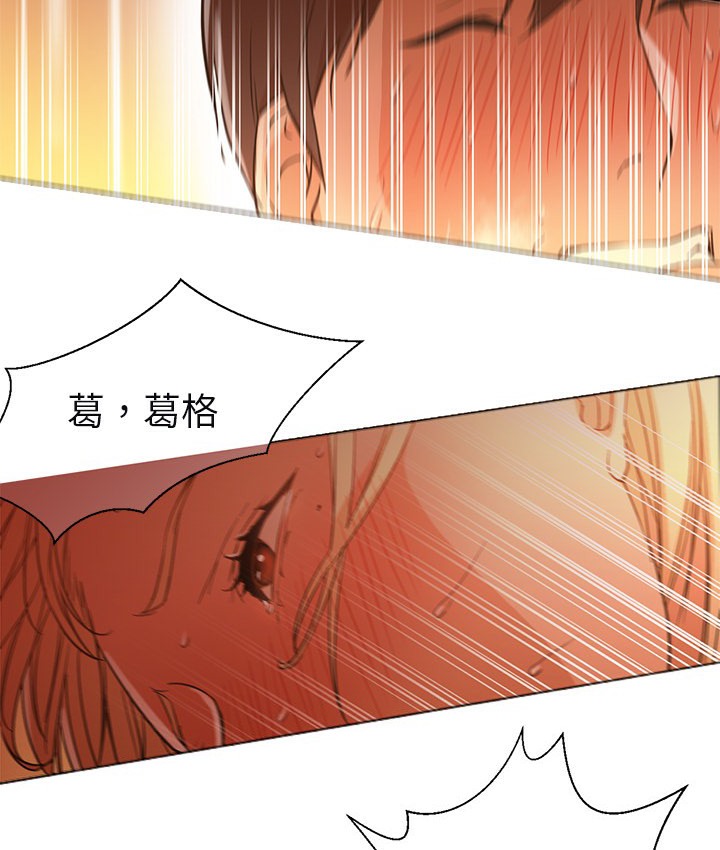Good Night 第10话 5.jpg