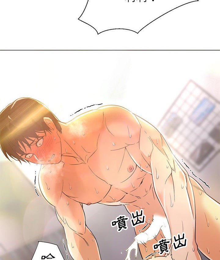 Good Night 第10话 7.jpg
