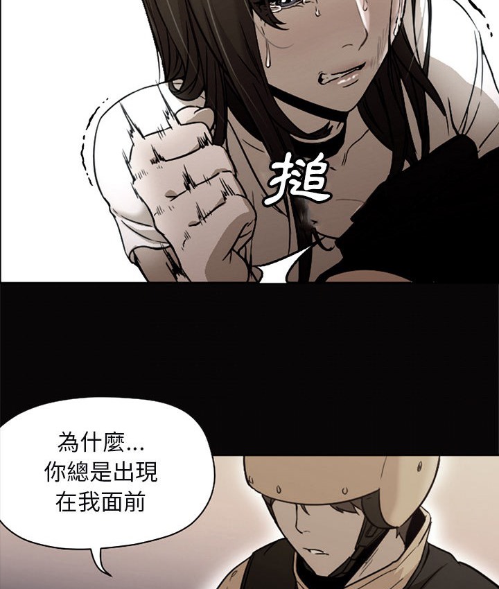 Good Night 第10话 54.jpg