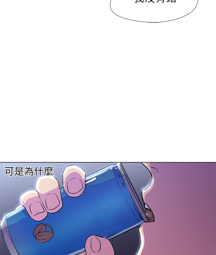 Good Night 第10话 52.jpg