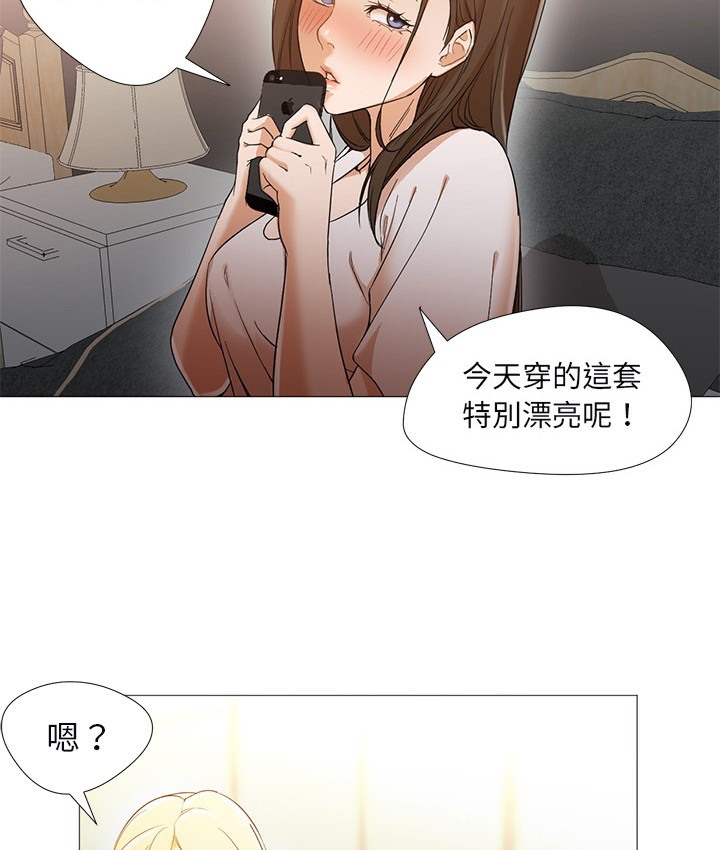 Good Night 第10话 25.jpg
