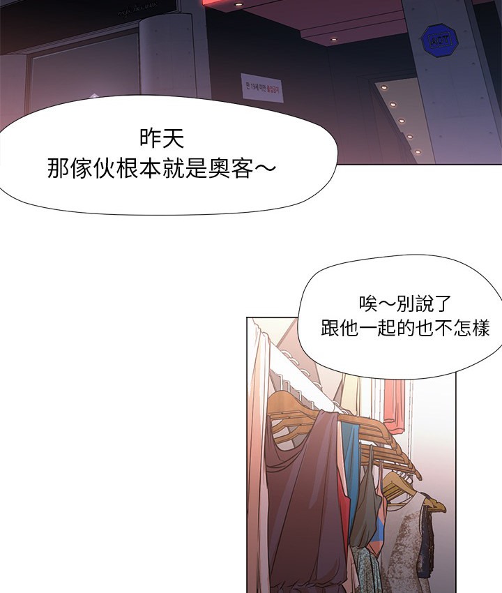 Good Night 第10话 69.jpg