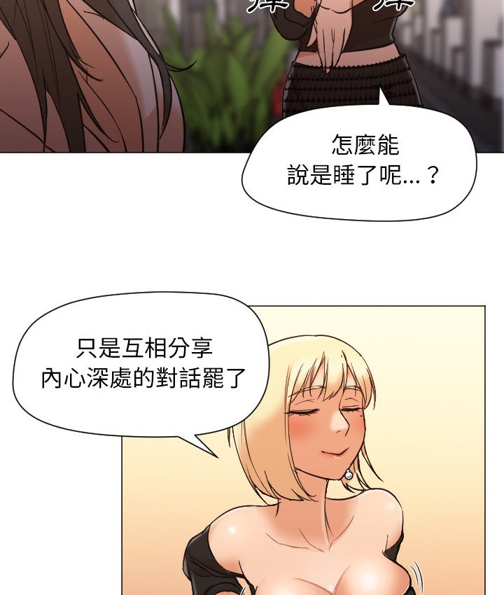 Good Night 第10话 86.jpg