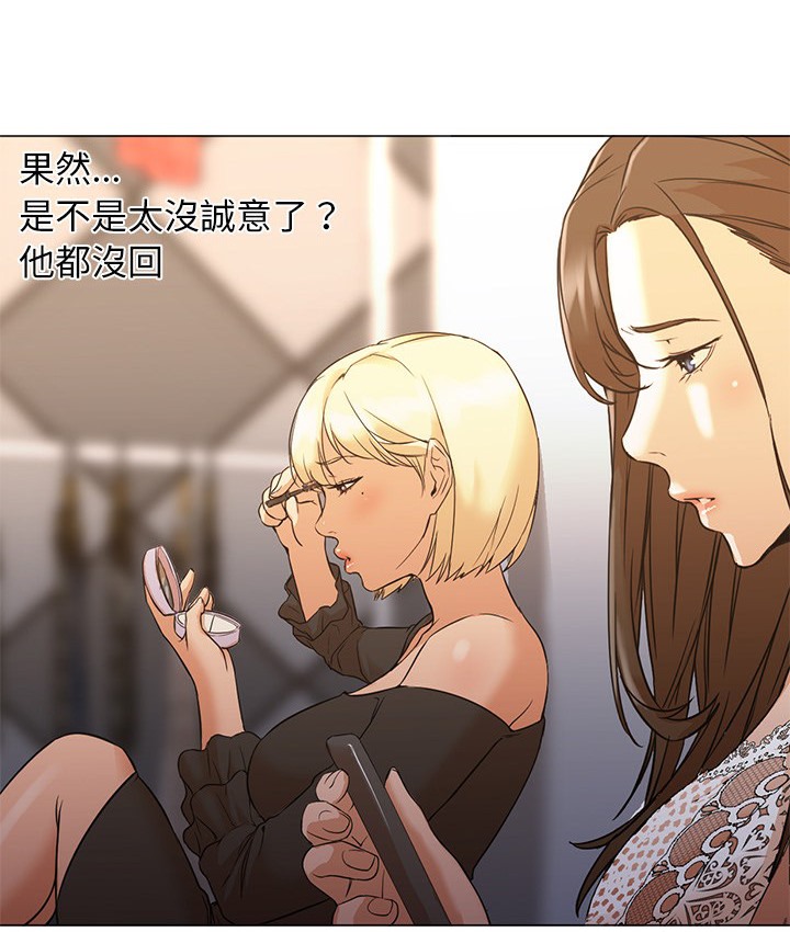 Good Night 第10话 75.jpg