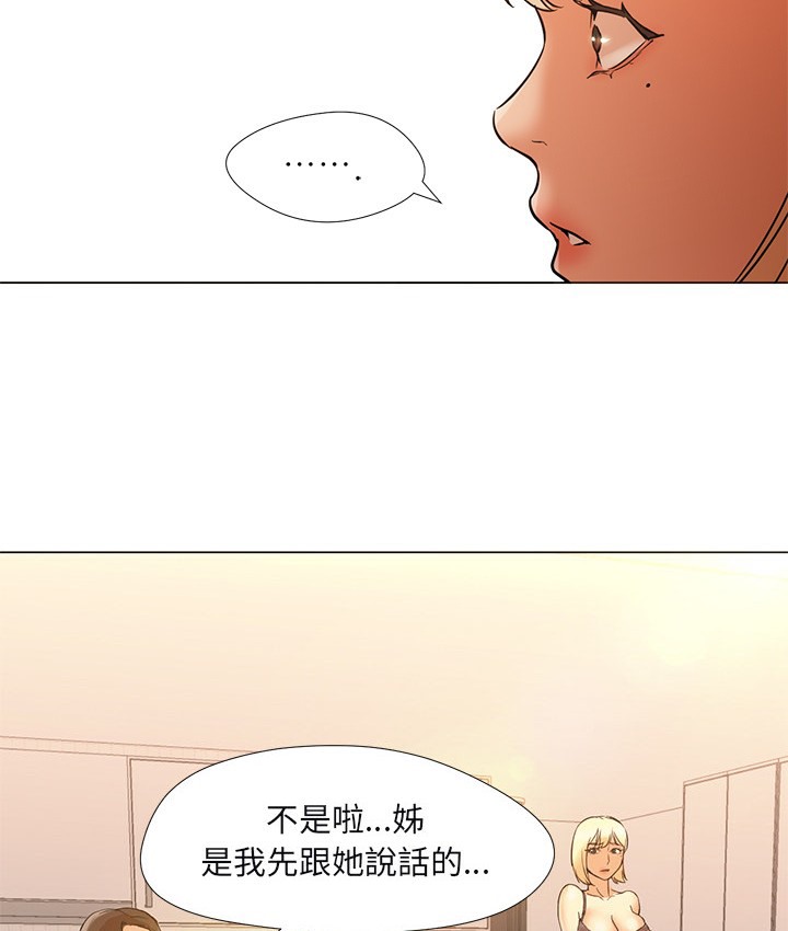 Good Night 第10话 33.jpg