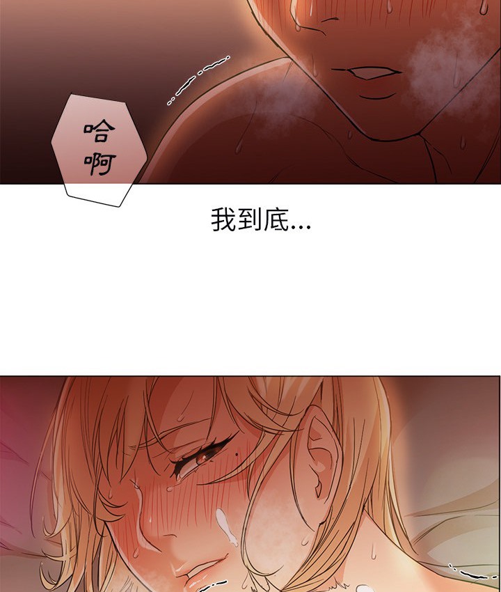 Good Night 第10话 10.jpg