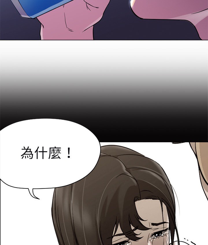 Good Night 第10话 53.jpg