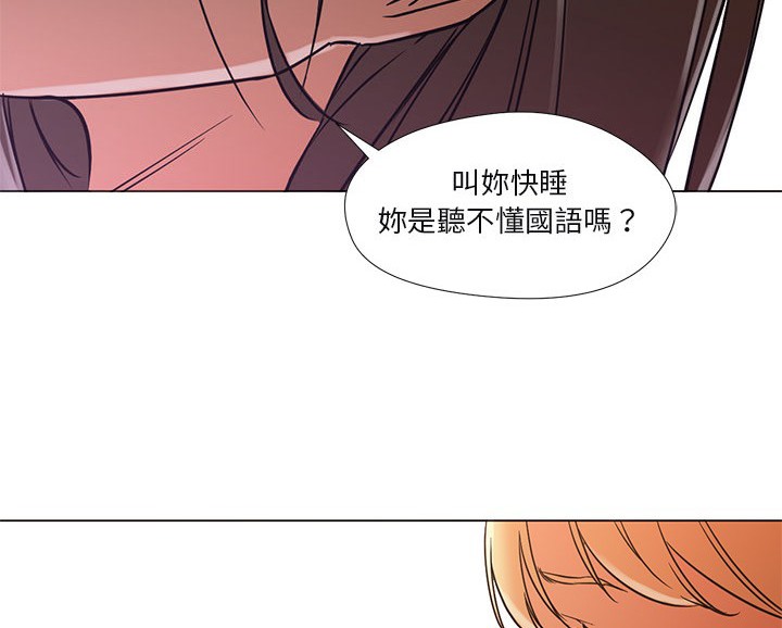 Good Night 第10话 32.jpg