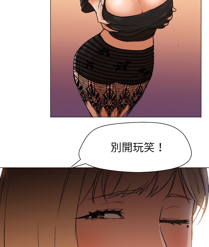 Good Night 第10话 87.jpg