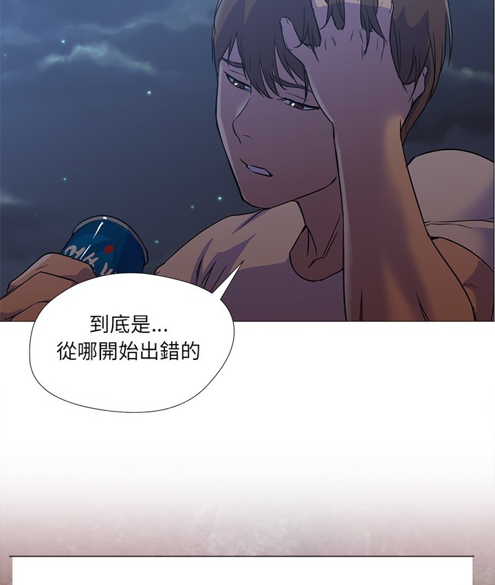 Good Night 第10话 45.jpg