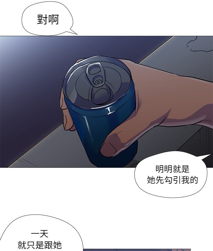 Good Night 第10话 50.jpg