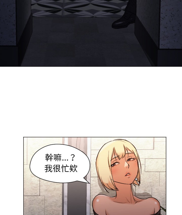 Good Night 第10话 83.jpg