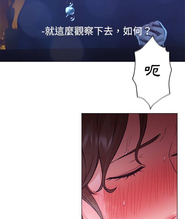 Good Night 第14话 51.jpg