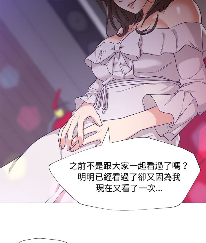 Good Night 第14话 6.jpg