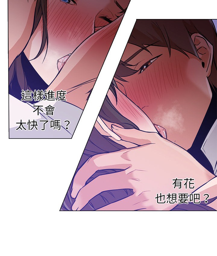 Good Night 第14话 38.jpg