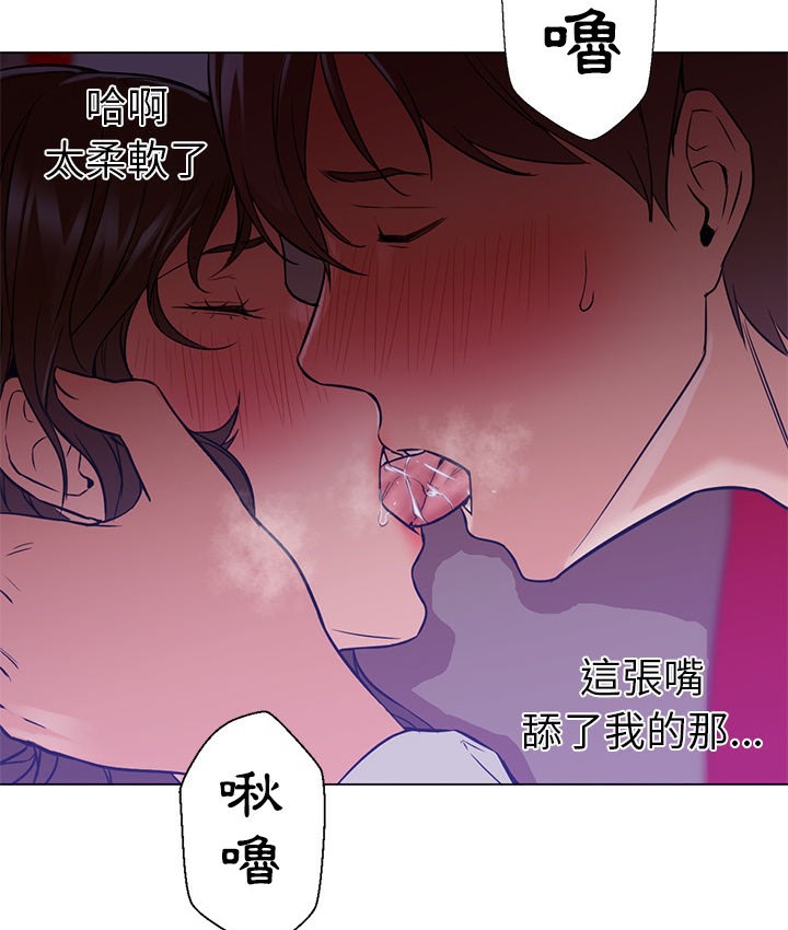 Good Night 第14话 33.jpg