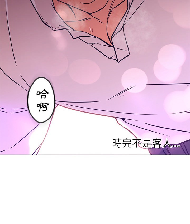 Good Night 第14话 86.jpg