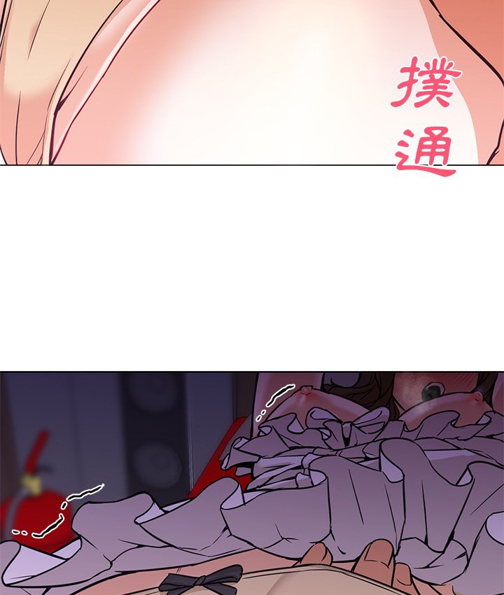 Good Night 第14话 82.jpg
