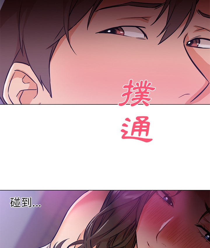 Good Night 第14话 15.jpg