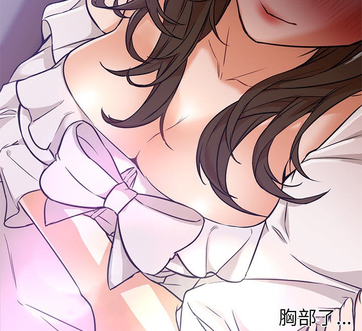 Good Night 第14话 16.jpg