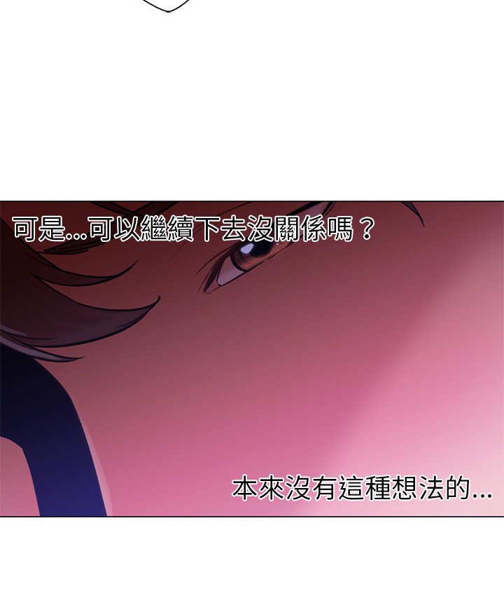 Good Night 第14话 34.jpg