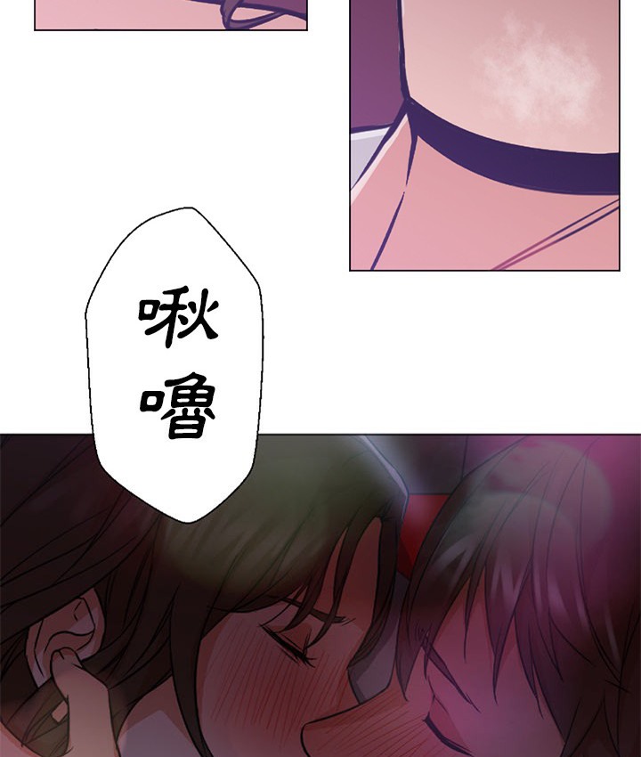 Good Night 第14话 29.jpg