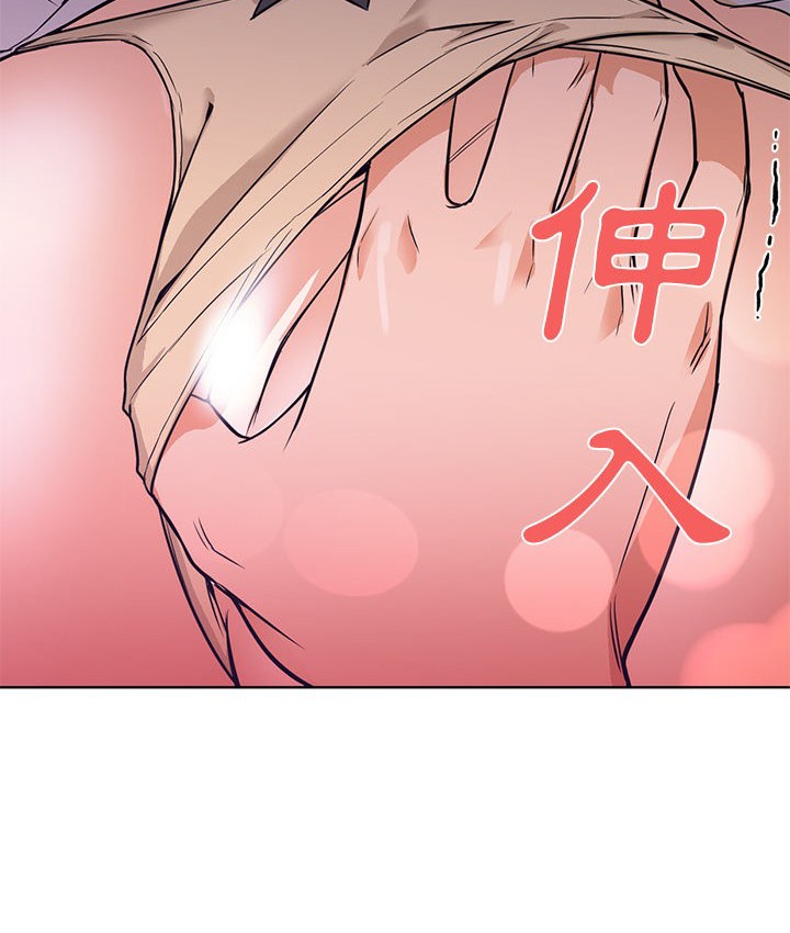 Good Night 第14话 83.jpg