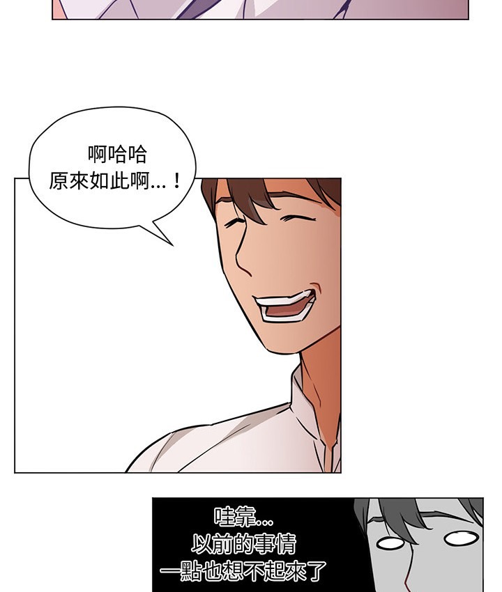 Good Night 第14话 9.jpg
