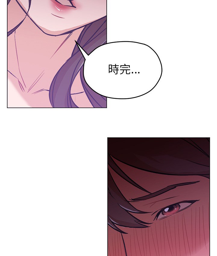 Good Night 第14话 21.jpg