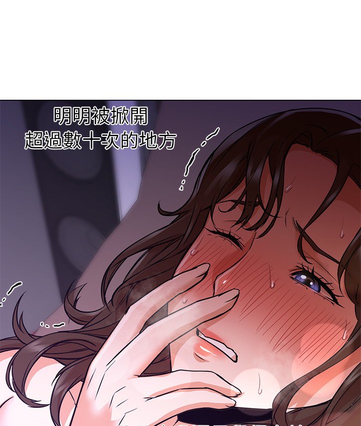 Good Night 第14话 84.jpg
