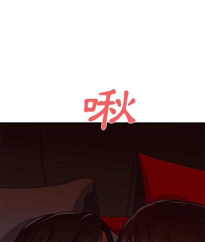 Good Night 第14话 23.jpg