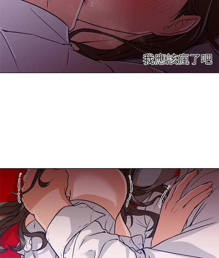 Good Night 第14话 36.jpg