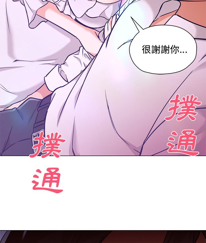 Good Night 第14话 14.jpg