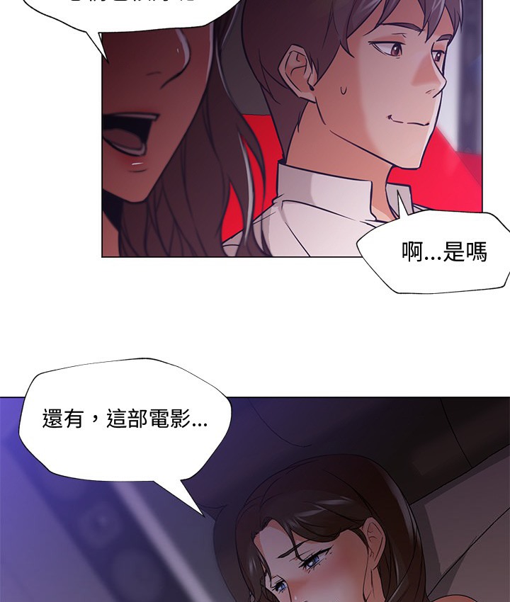Good Night 第14话 5.jpg
