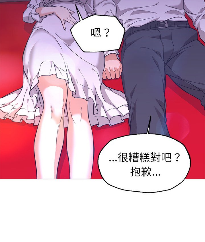 Good Night 第14话 3.jpg