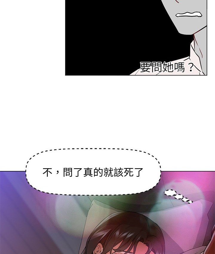 Good Night 第14话 10.jpg