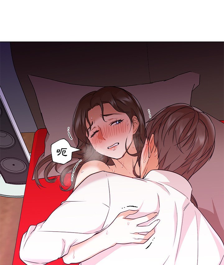 Good Night 第14话 74.jpg