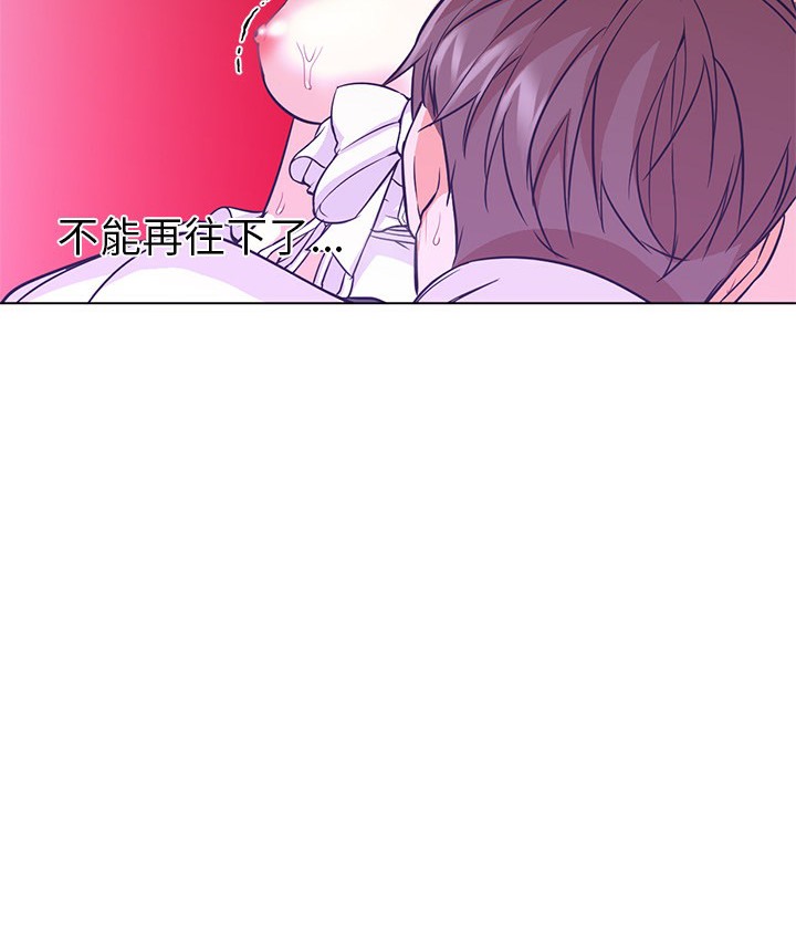 Good Night 第14话 68.jpg