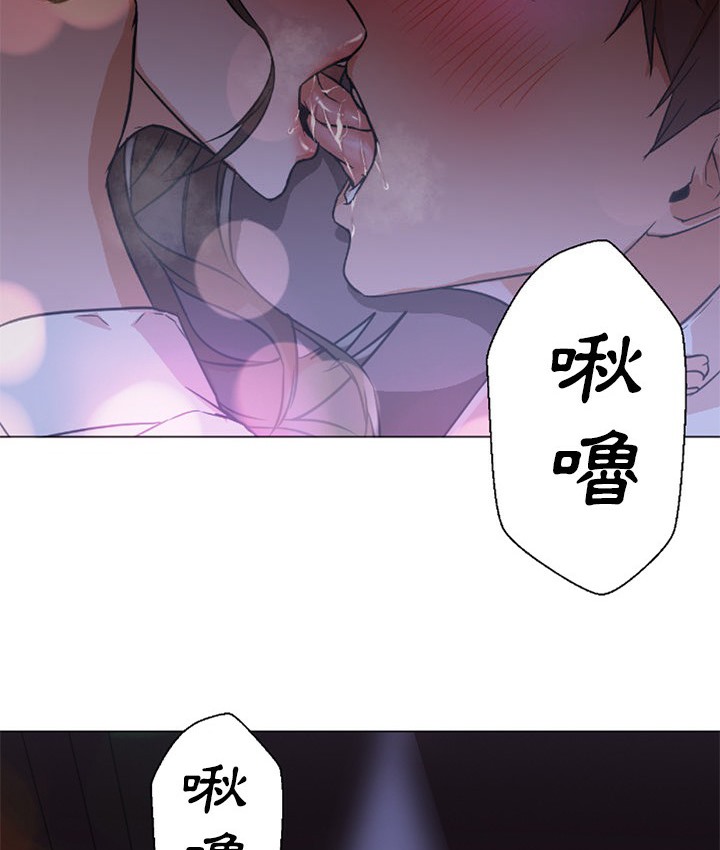 Good Night 第14话 30.jpg