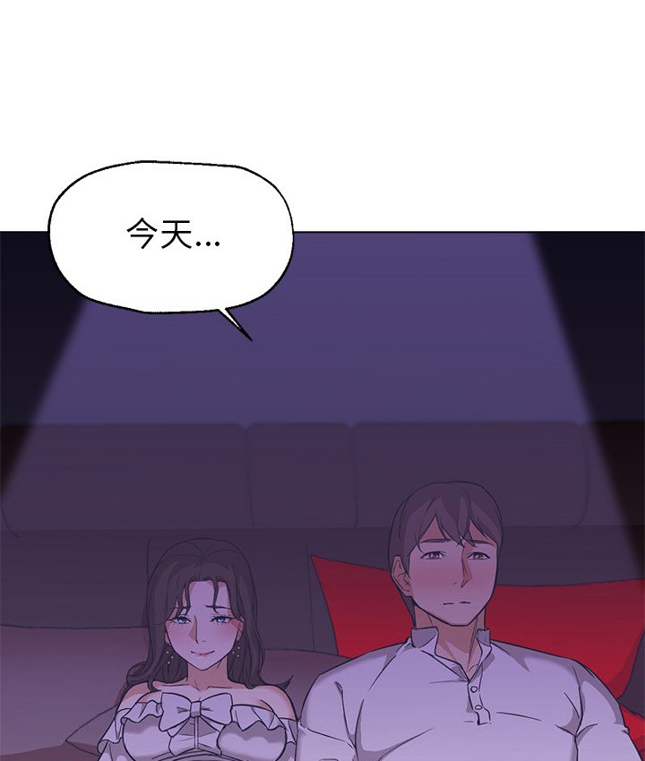 Good Night 第14话 2.jpg