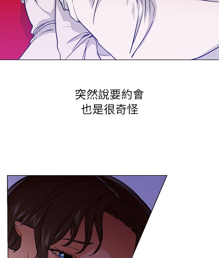 Good Night 第14话 37.jpg