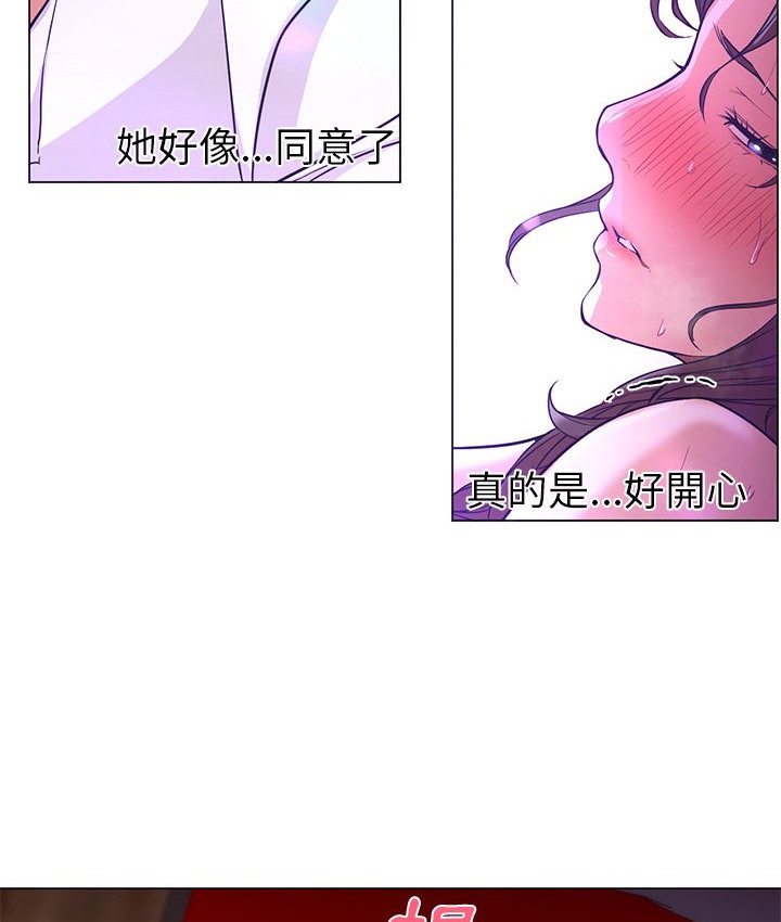 Good Night 第14话 62.jpg