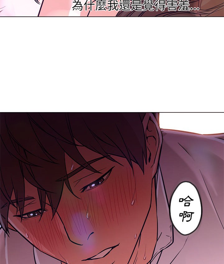 Good Night 第14话 85.jpg