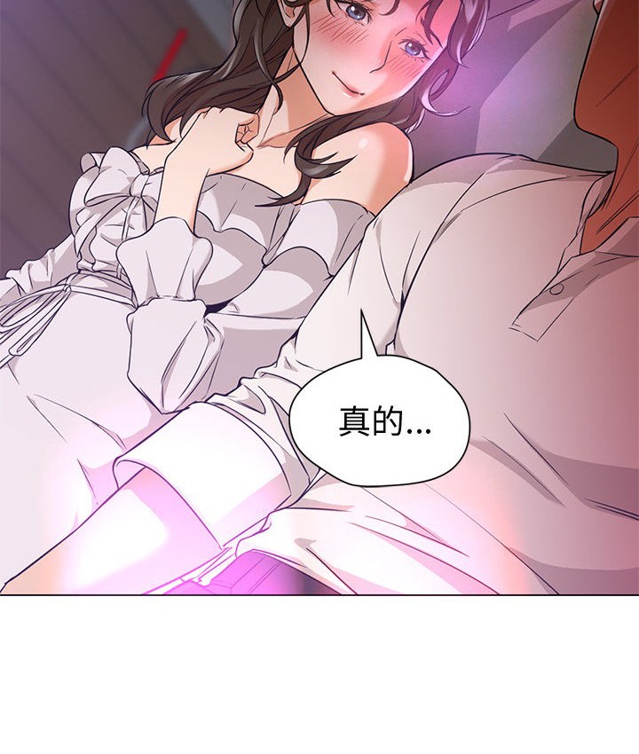 Good Night 第14话 11.jpg