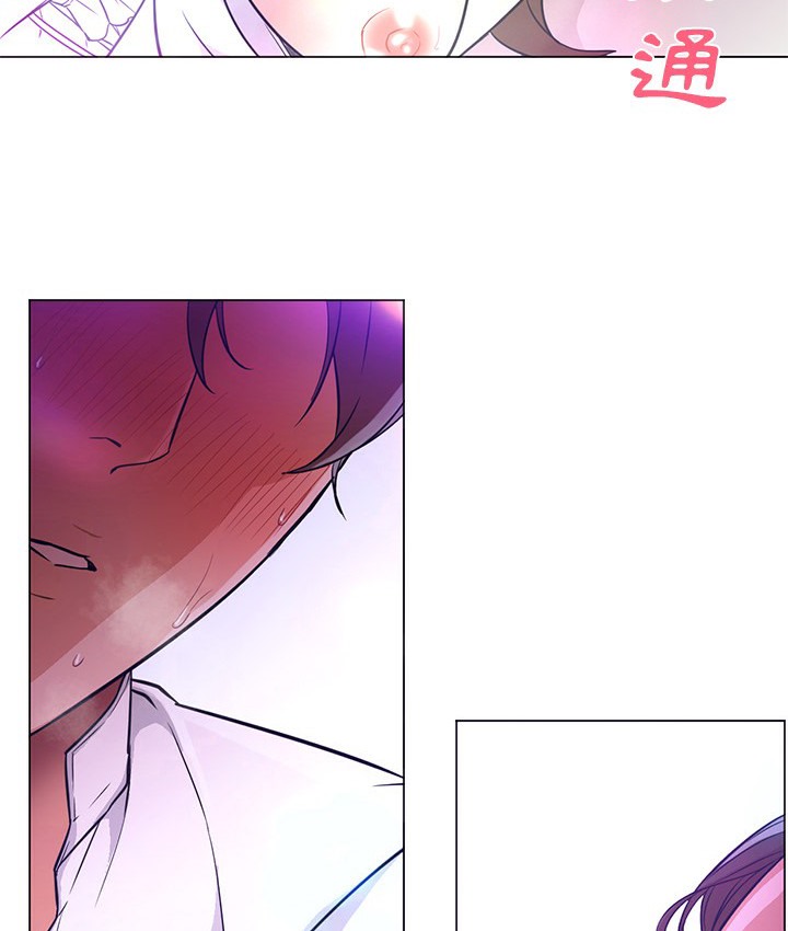 Good Night 第14话 61.jpg