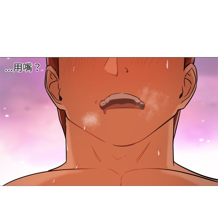 Good Night 第20话 32.jpg